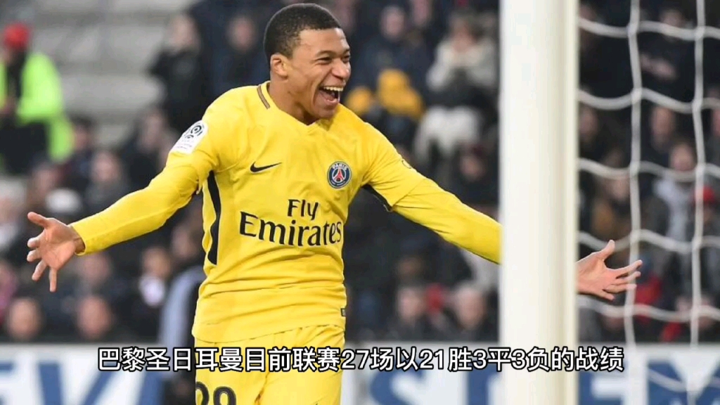 巴黎圣日耳曼客场连胜,-胜雷恩的简单介绍 巴黎圣日耳曼客场连胜,-胜雷恩的简单介绍
