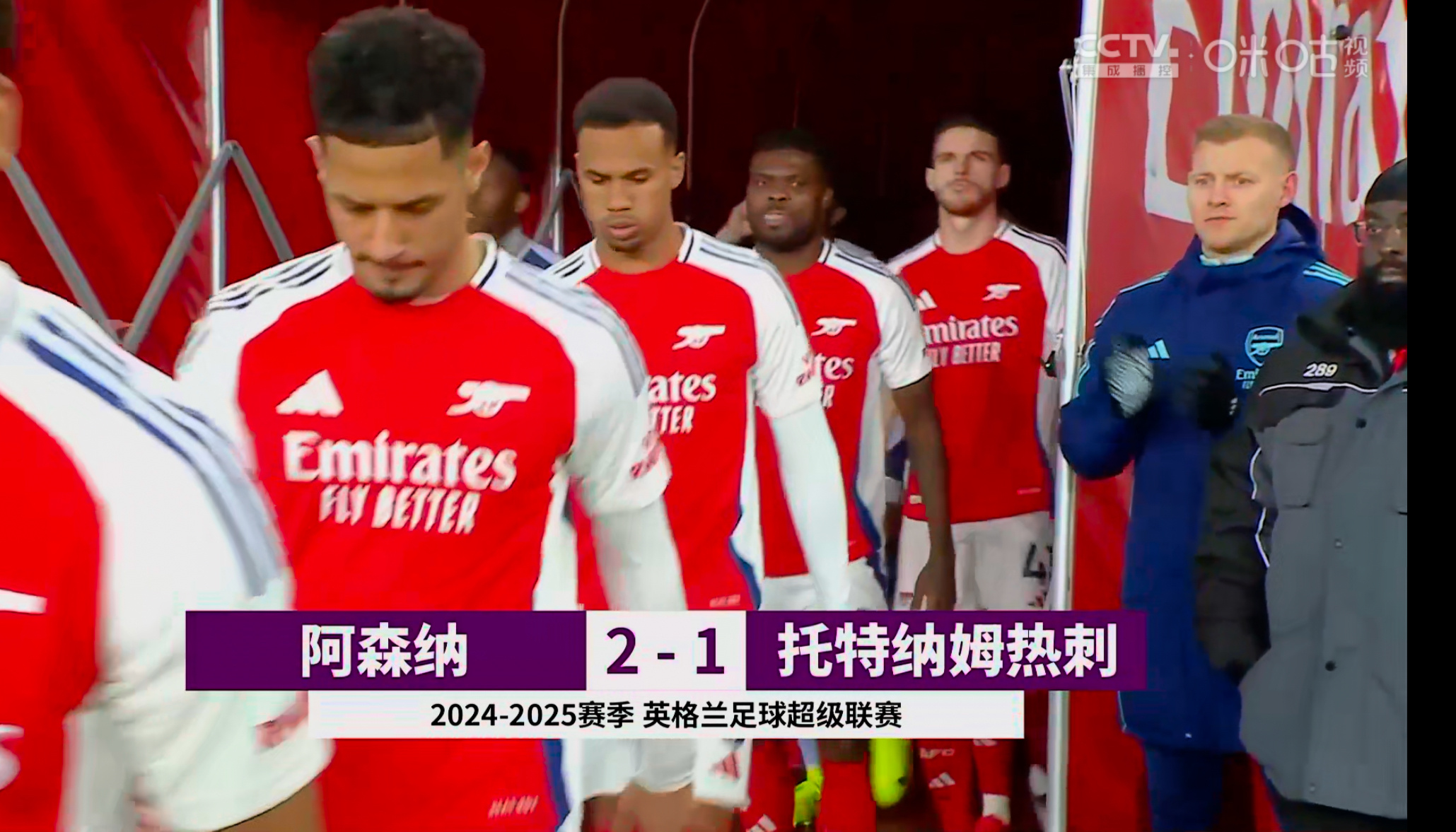 阿森纳客场告捷,英超冠军争夺形势激烈的简单介绍 阿森纳客场告捷,英超冠军争夺形势激烈的简单介绍