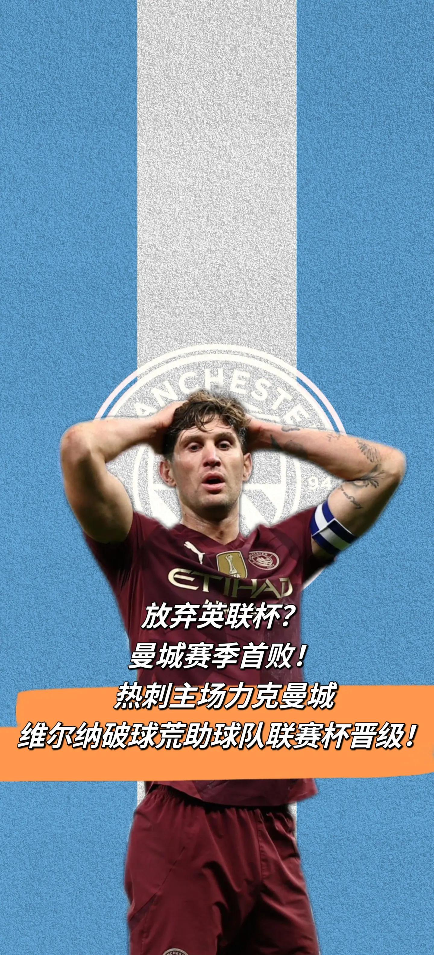 热刺主场斩获三分,战绩喜人的简单介绍 热刺主场斩获三分,战绩喜人的简单介绍