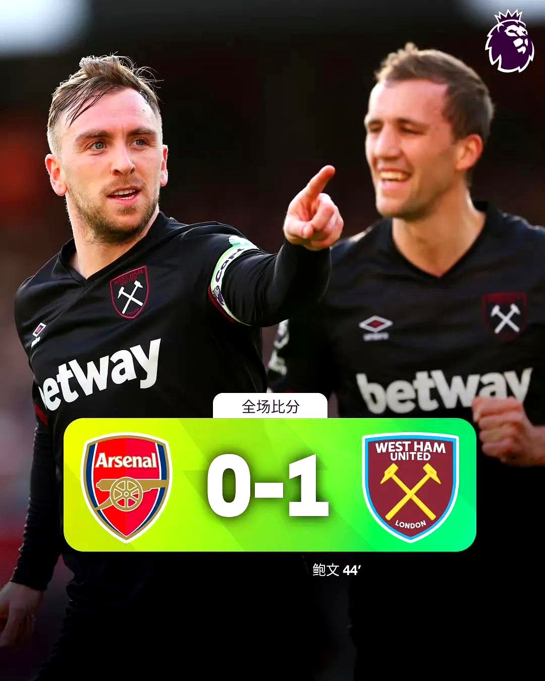 爱游戏官方登录入口-阿森纳连胜，平度利物浦积分(阿森纳连胜,平度利物浦积分多少)