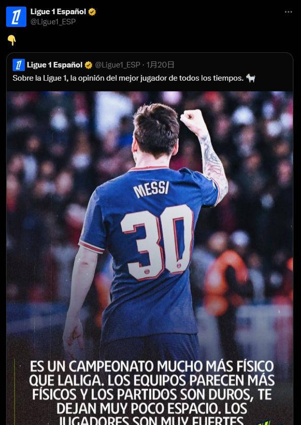 爱游戏网页版入口-包含阿尔希拉尔赛前发布会：全队信心满满迎战阿尔艾因的词条