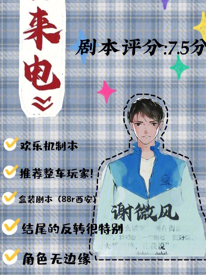 爱游戏网页版入口-深圳队全场碾压欧洲杯，如同剧本杀再现，爆冷的简单介绍