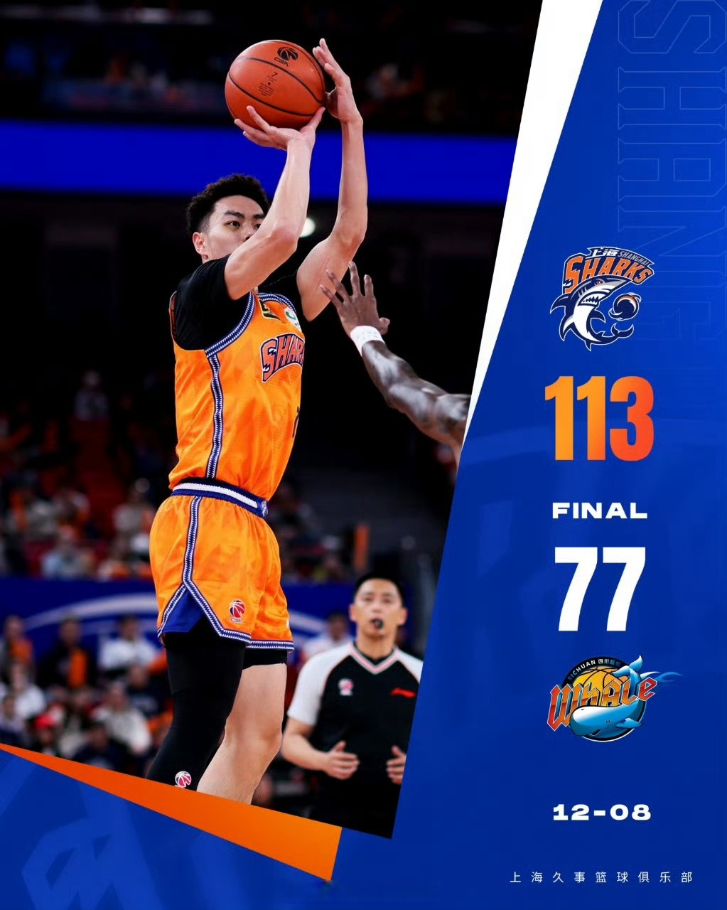 上海队成为本场最大亮点,全国篮球锦标赛瞬间破防,失误的简单介绍 上海队成为本场最大亮点,全国篮球锦标赛瞬间破防,失误的简单介绍