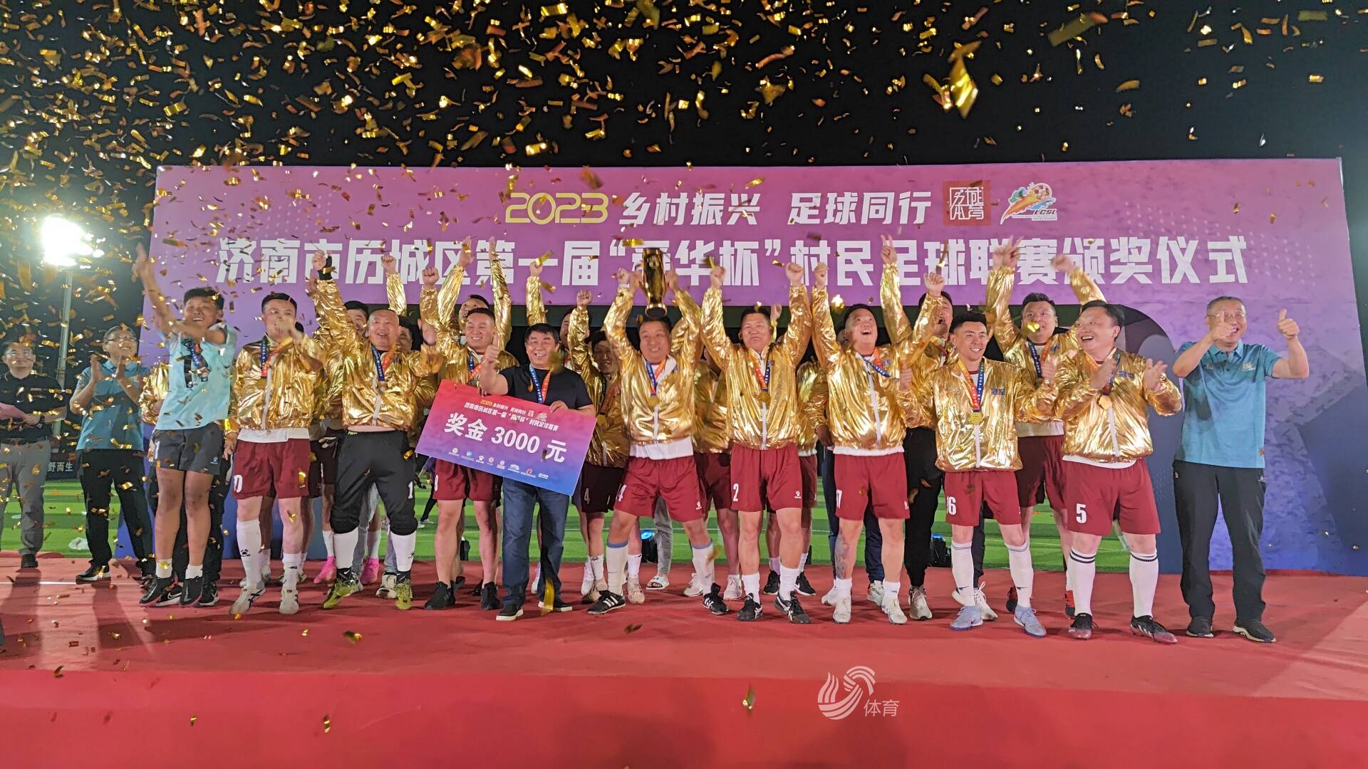 爱游戏在线登录-周末足球联赛精彩纷呈，热血搏击引人入胜的简单介绍