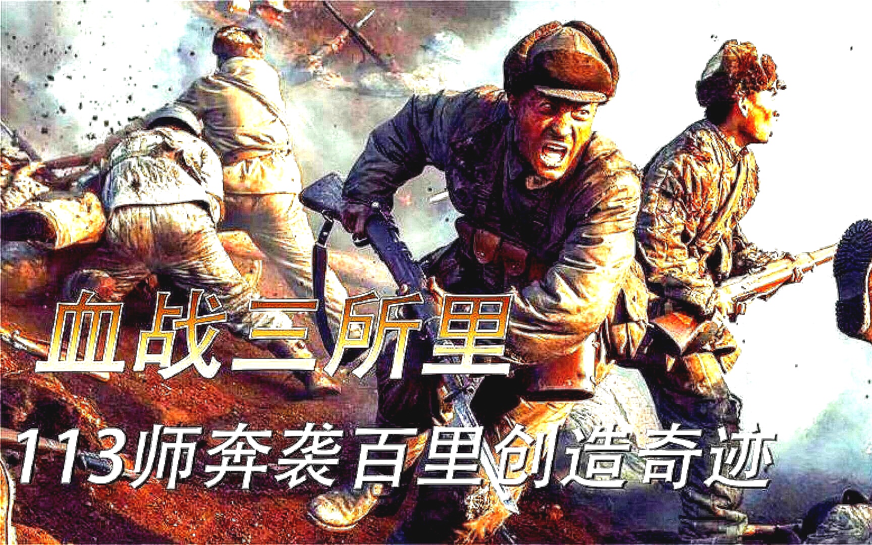 关于朝鲜球队备战强敌,勇往直前迎接挑战的信息 关于朝鲜球队备战强敌,勇往直前迎接挑战的信息