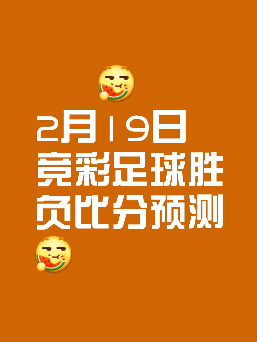 爱游戏登录入口-足球大战即将打响，激烈角逐引无数期待