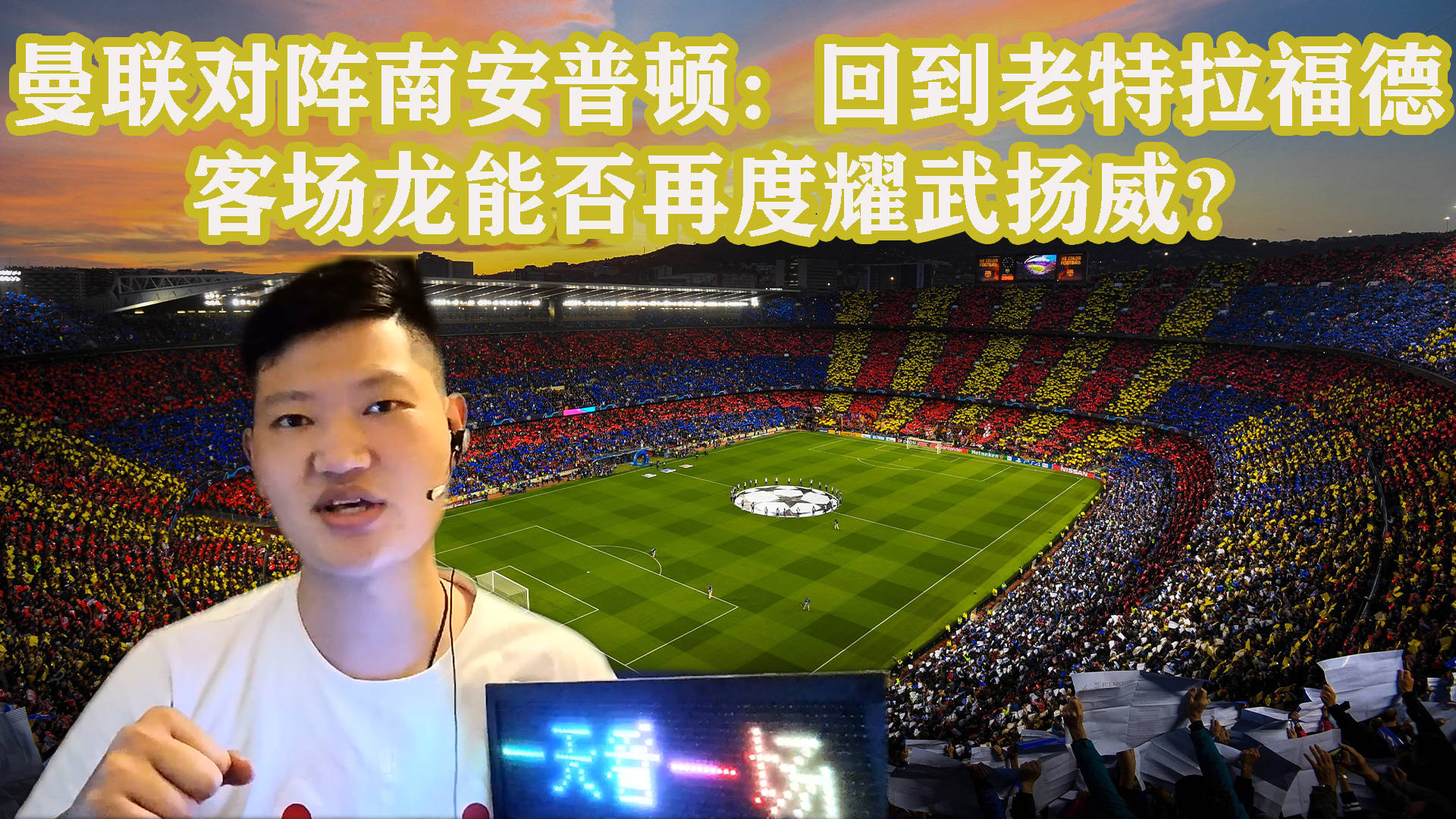 爱游戏体育平台-包含南安普顿客场轻松拿下，继续保持佳势头的词条