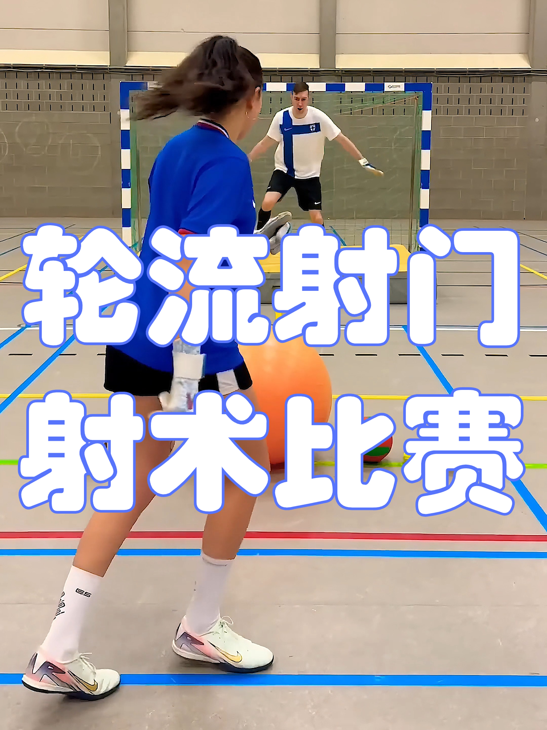 爱游戏app-射门技巧高超，率先获得进球