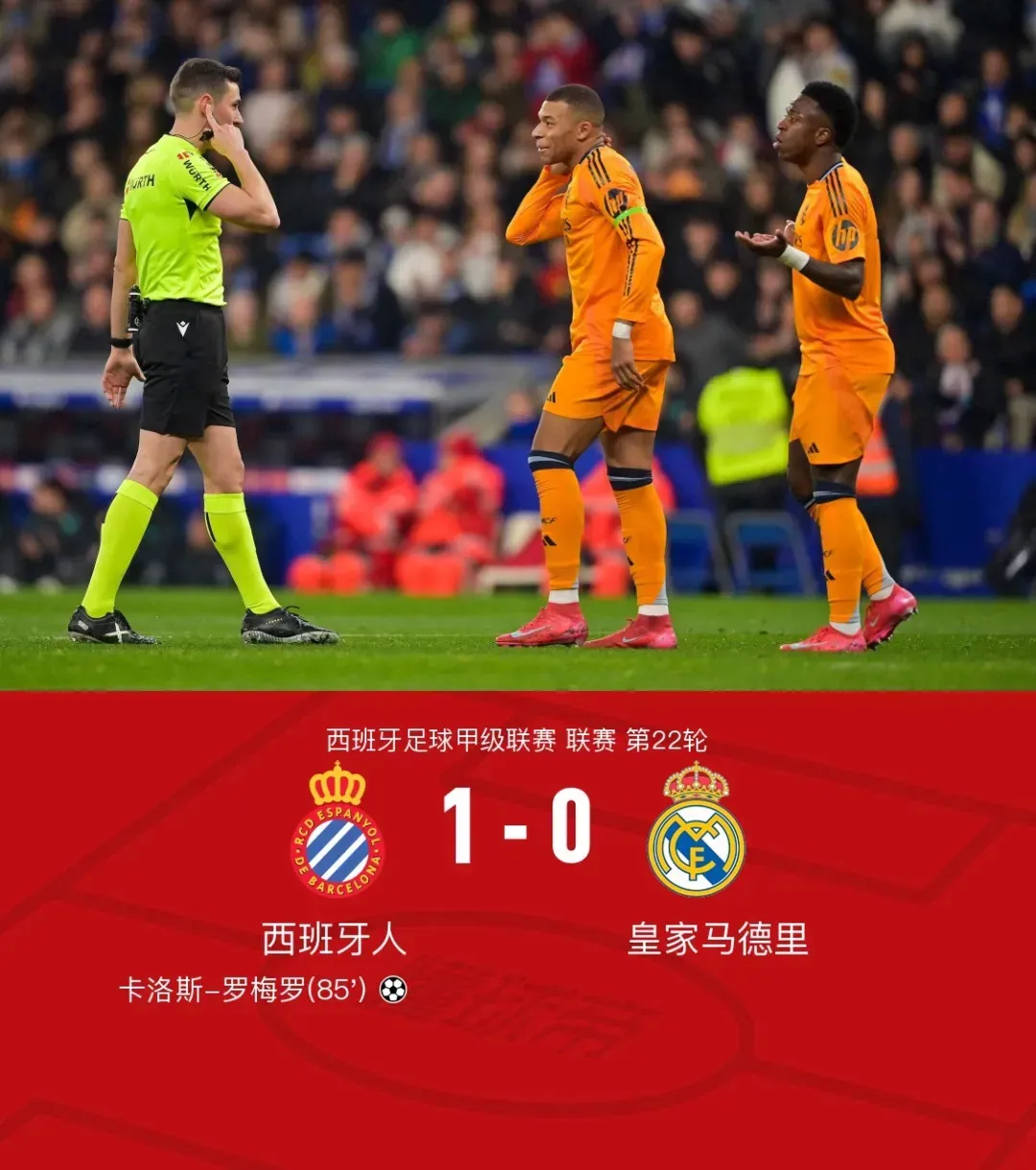 包含阿尔梅里亚再次逼平皇家马德里,追梦西甲升班马的词条 包含阿尔梅里亚再次逼平皇家马德里,追梦西甲升班马的词条