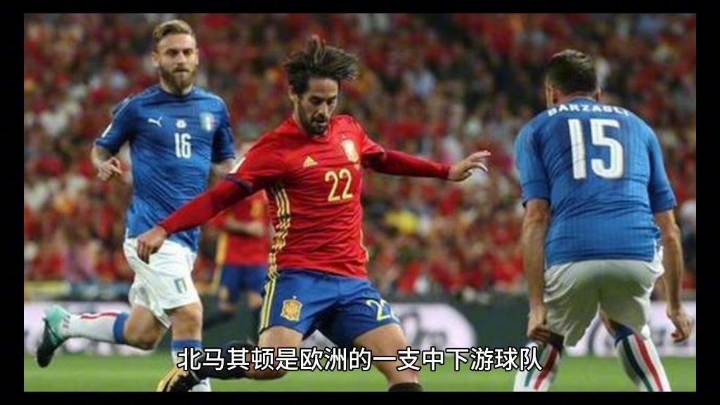 爱游戏官网-北马其顿力战挪威，欧预赛场上擦出火花的简单介绍