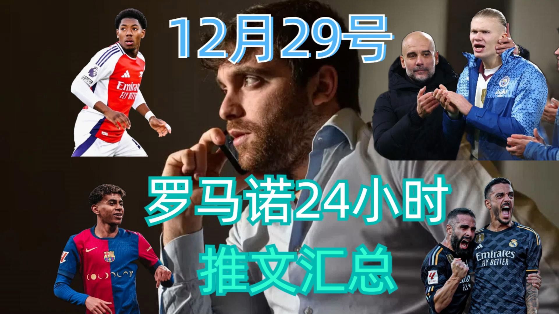 鲁伊遗憾传射未果，那不勒斯中场梦断