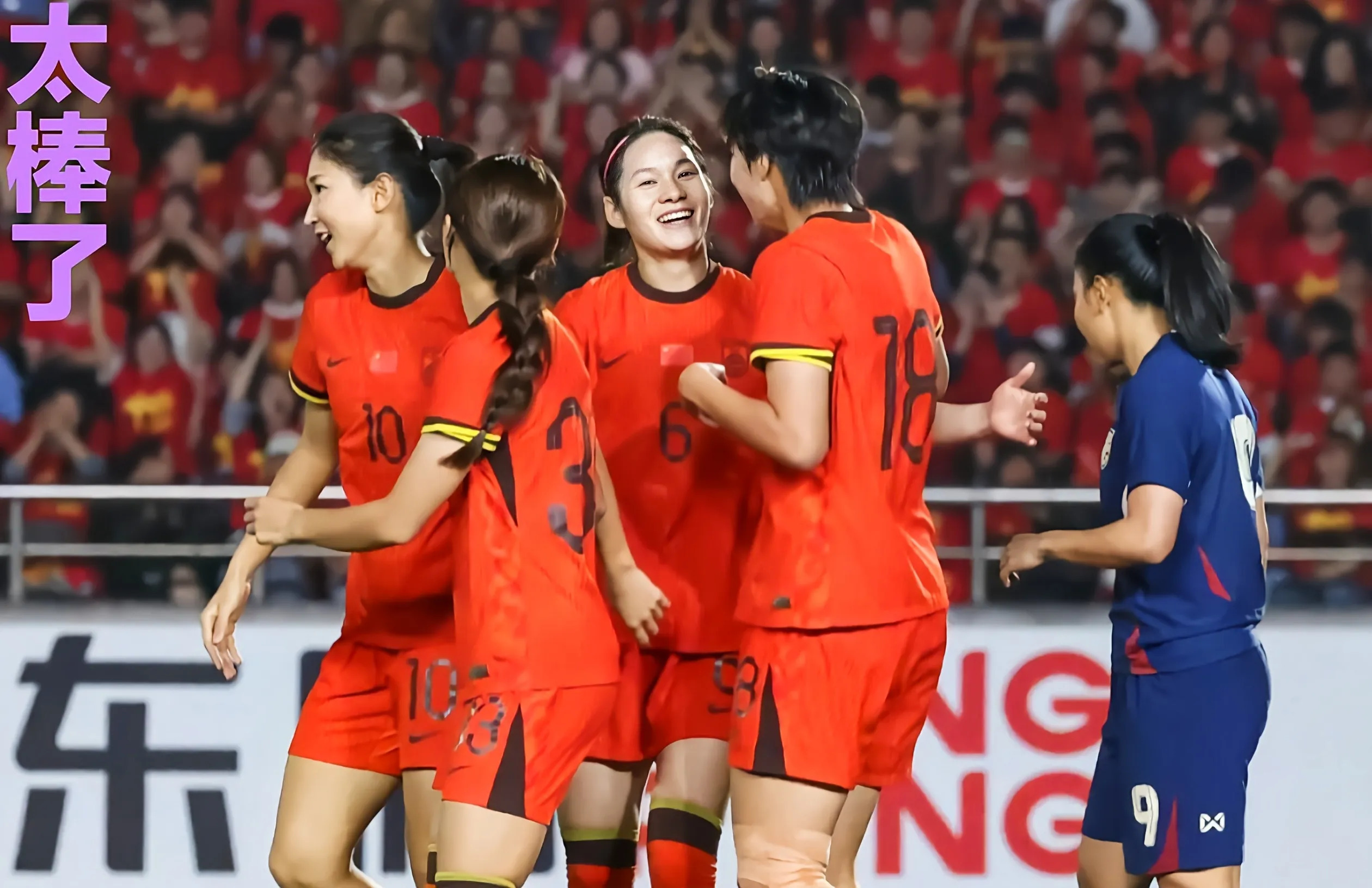 爱游戏网页版入口-关于精彩瞬间：女足决赛对决激情上演的信息