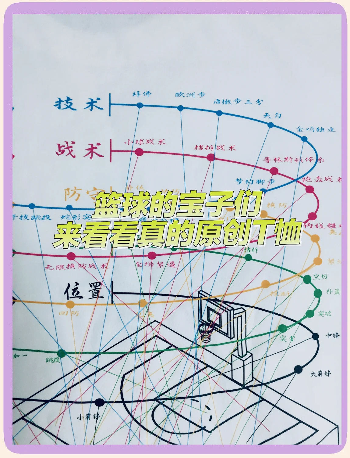 爱游戏网页版-布宜诺斯艾利斯独立战术布置详解，主帅重点强调防守反击的简单介绍