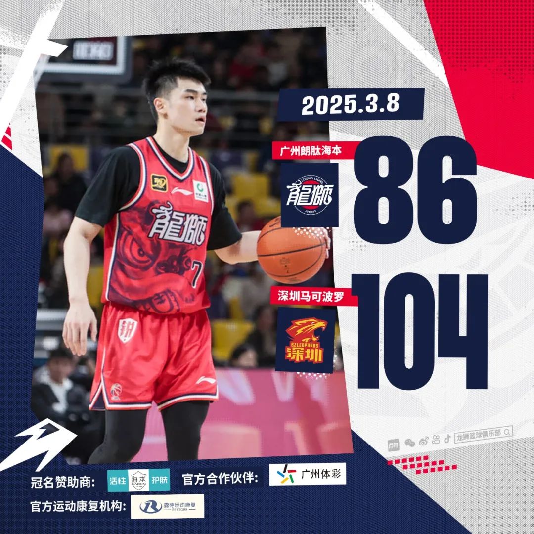 爱游戏官网-包含广州队全场碾压亚冠，如同剧本杀再现，破门的词条