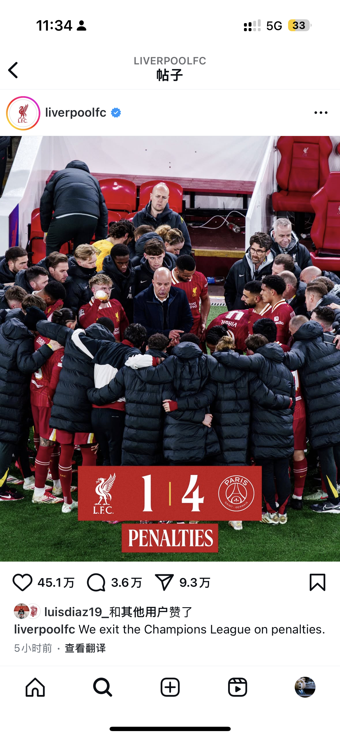 爱游戏官网入口-关于沉闷局面！欧冠比赛中双方互交白卷的信息