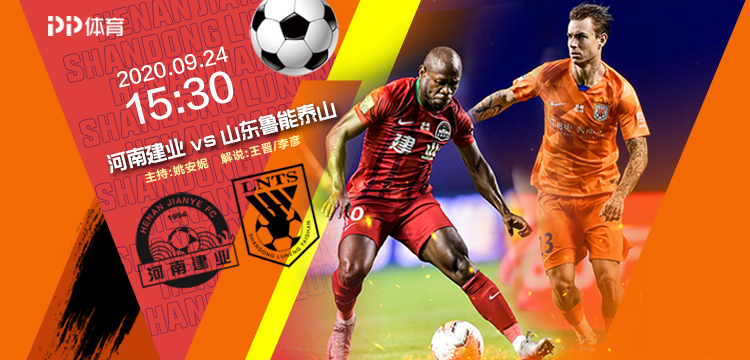 包含建业主场不敌恒大,遭遇连败的词条 包含建业主场不敌恒大,遭遇连败的词条