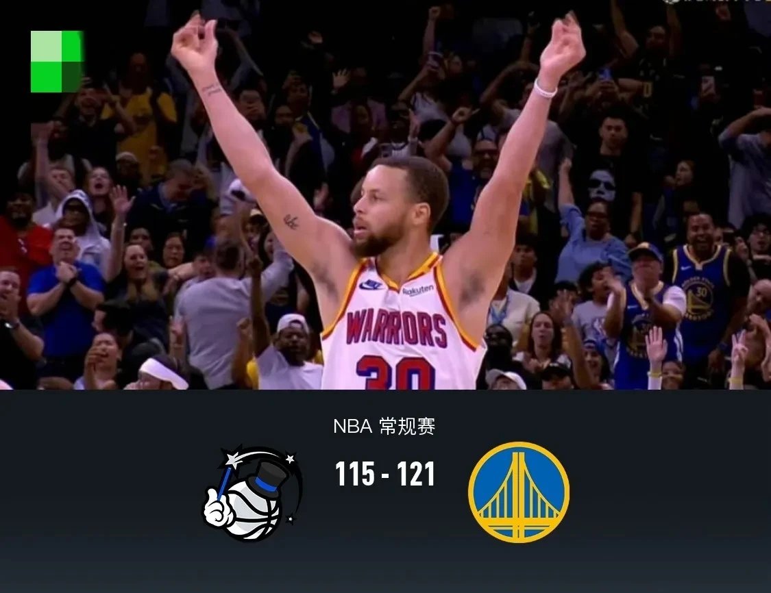 勇士主场失利,库里单节11分狂追 勇士主场失利,库里单节11分狂追