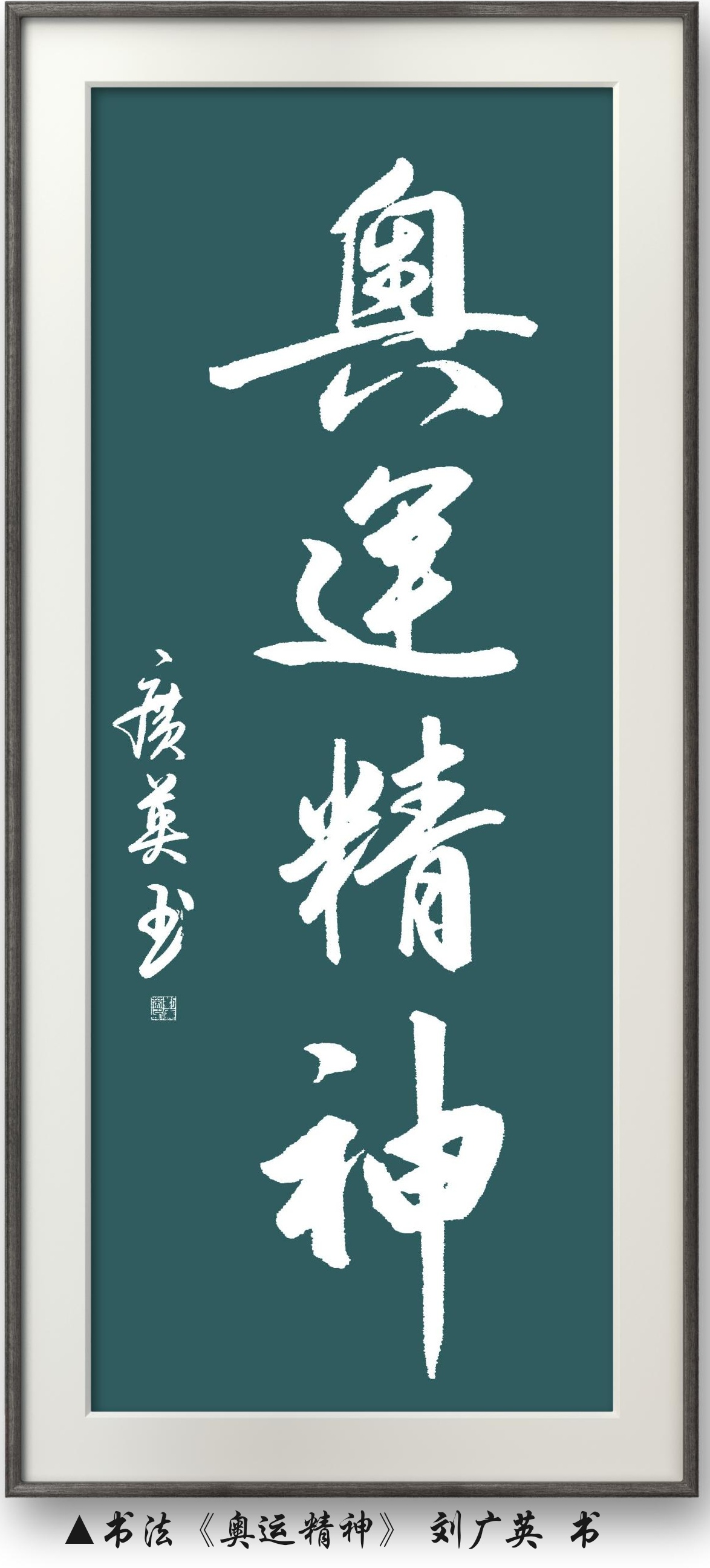 爱游戏体育地址-勇往直前，无畏前行的体育精神