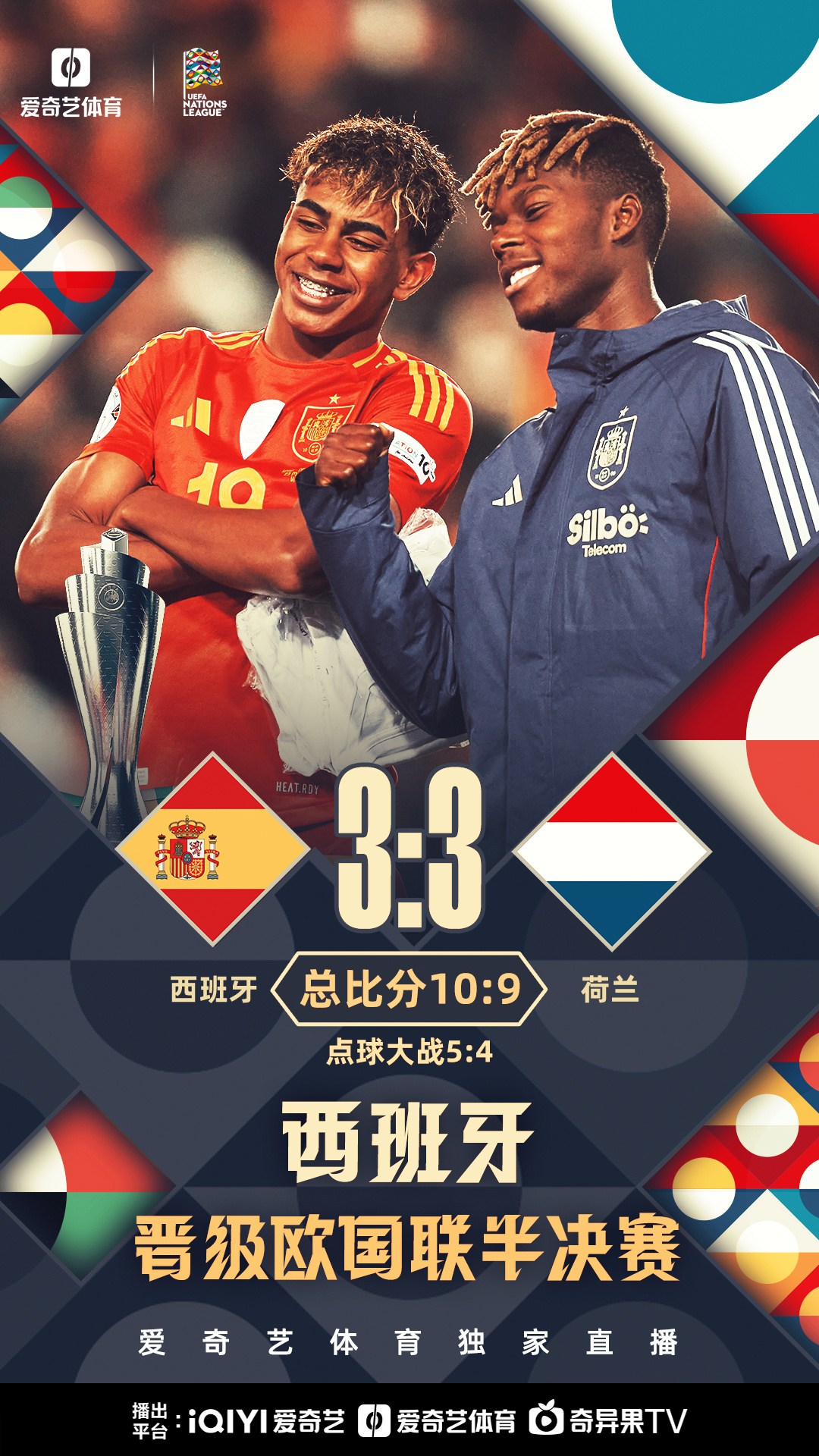 关于欧国联比赛冠军之路曲折,挑战尚存的信息 关于欧国联比赛冠军之路曲折,挑战尚存的信息