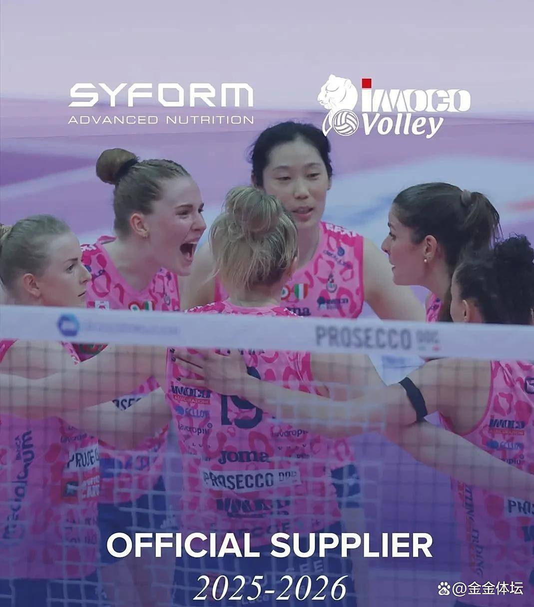 关于新赛季开幕式盛大举行,展示球队壮丽风采的信息 关于新赛季开幕式盛大举行,展示球队壮丽风采的信息