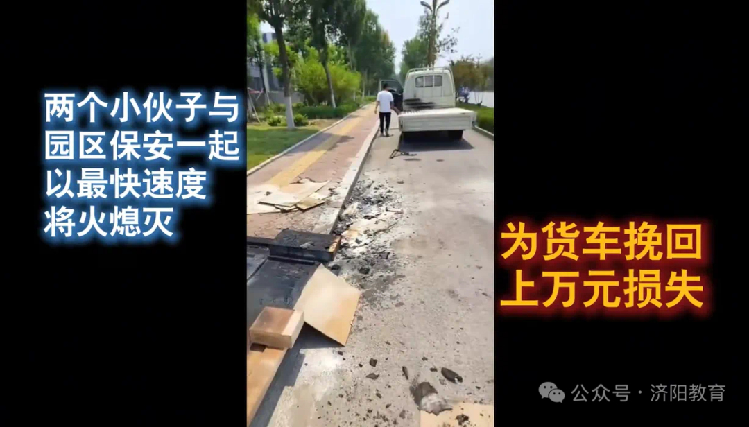 爱游戏体育直播-辽宁奔跑客场失利，保级形势望而却步