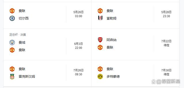 爱游戏网页版登录入口-包含曼城战平对手，小组垄断领先位置的词条