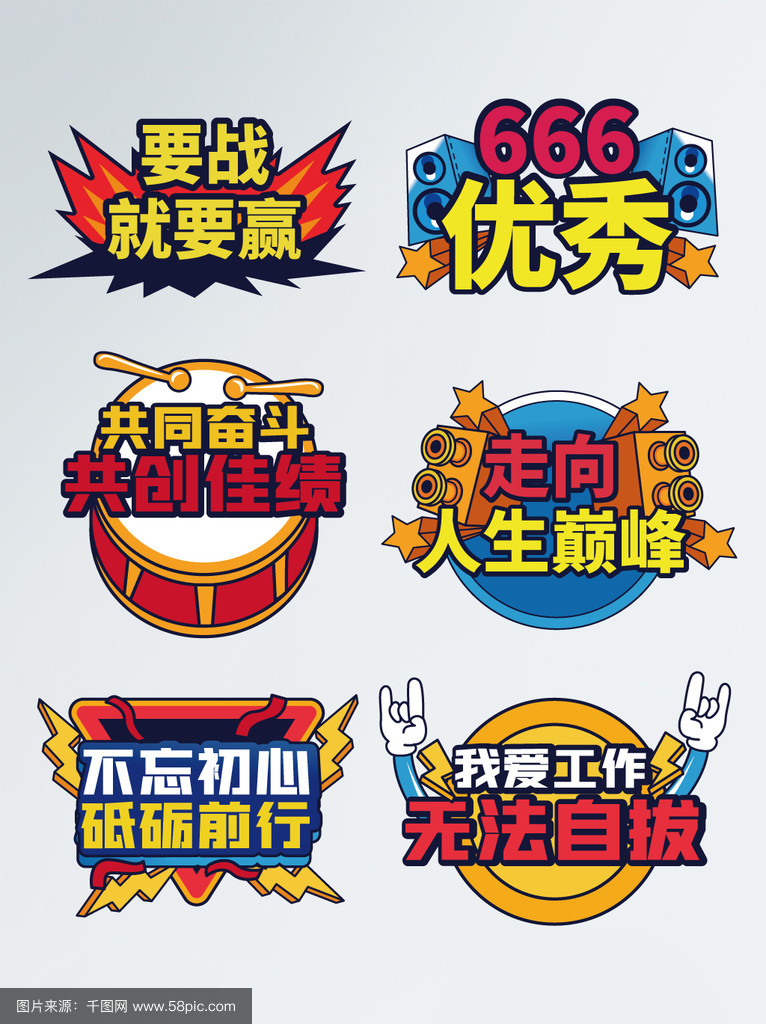 关于立下誓言的球员全力拼搏，为团队博得胜利的信息