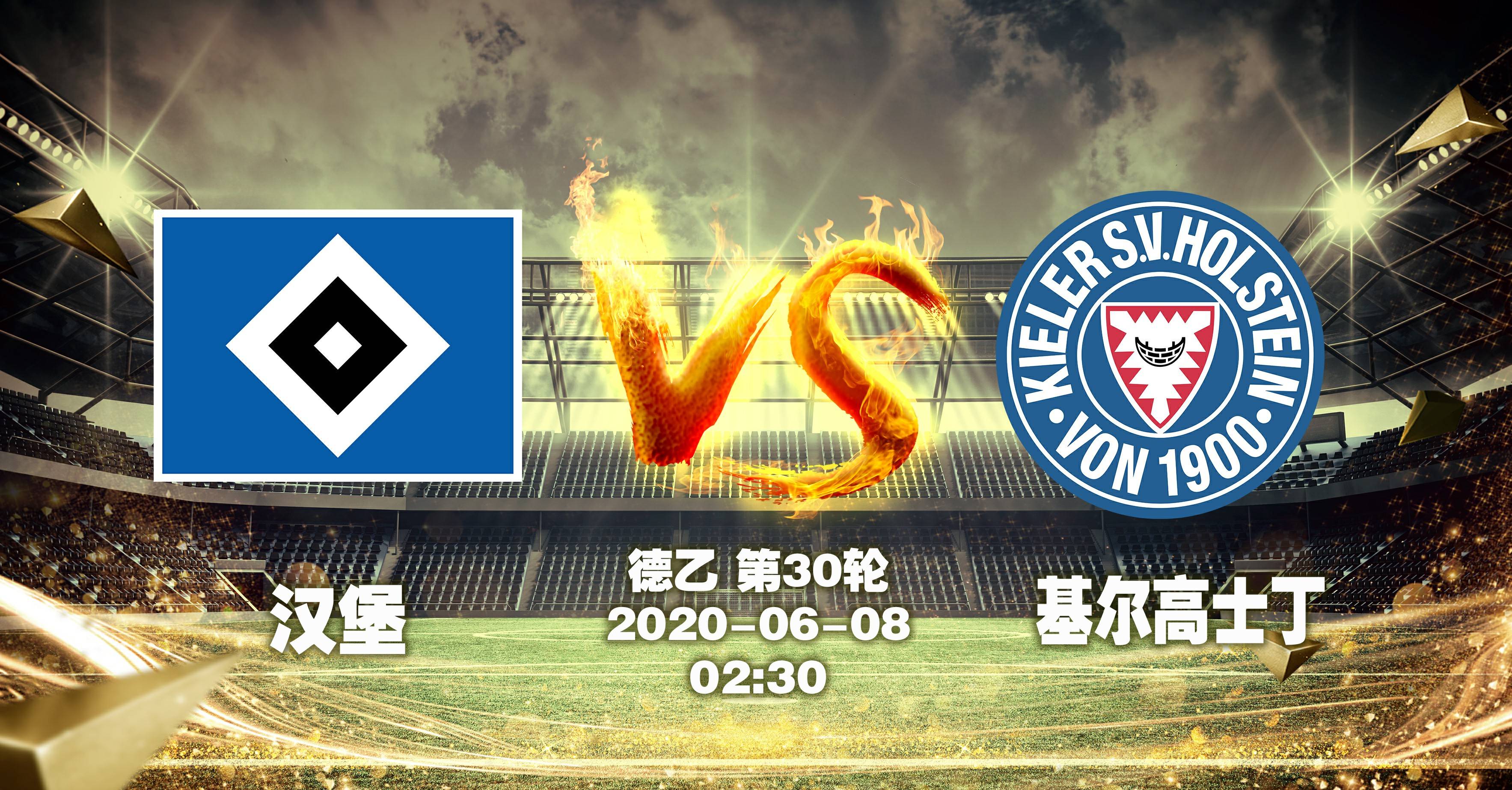 爱游戏官方入口-汉堡展现实力，继续领跑德乙积分榜的简单介绍