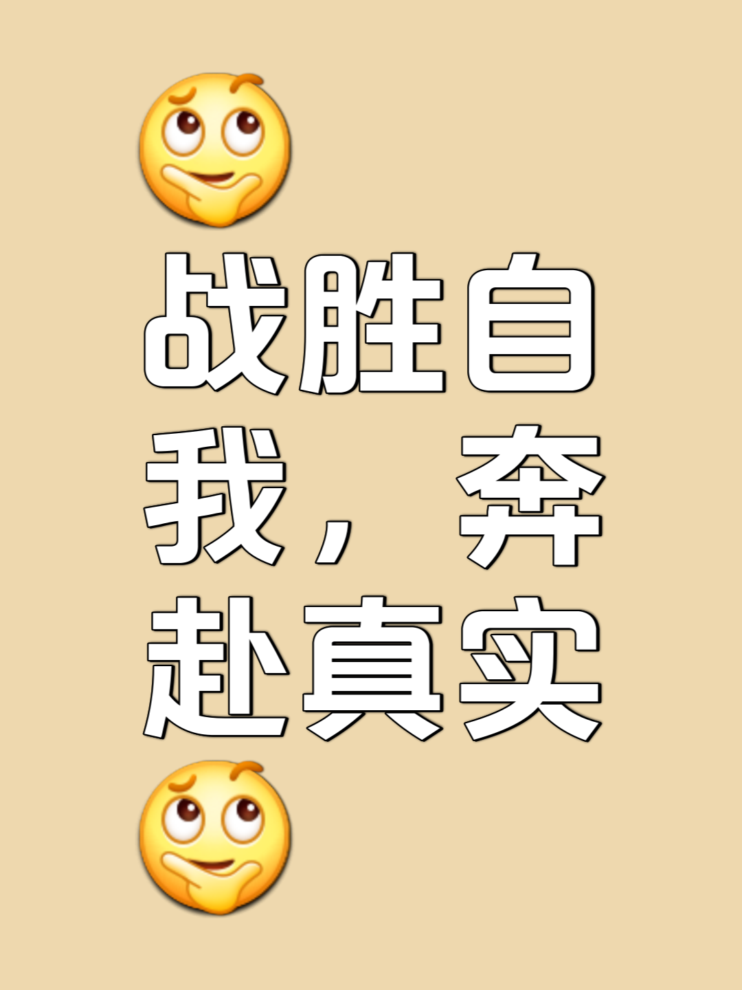 夺得连胜!势不可挡力压对手 夺得连胜!势不可挡力压对手