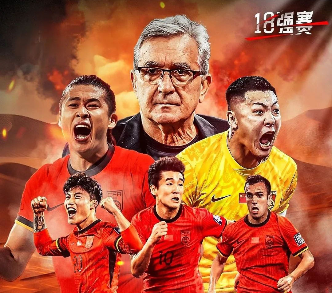 亚洲足球盛事席卷而至,球迷热情高涨 亚洲足球盛事席卷而至,球迷热情高涨