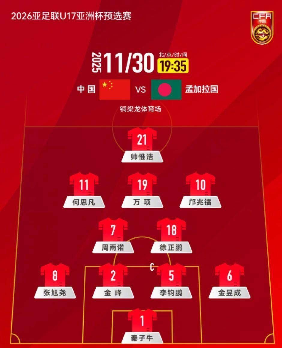 爱游戏体育直播-亚洲联赛决出前四，焦点抢先预测的简单介绍